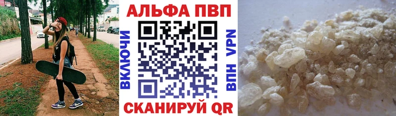 А ПВП мука Купить закладки Ельня