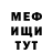 Метадон мёд ERIK Bekushov