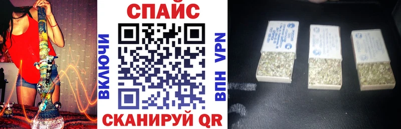 Бутират бутик  Купить где  Ельня 