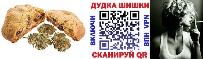 Еда ТГК марихуана  Купить где  Ельня 