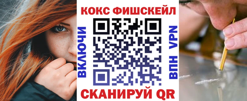 Кокаин Колумбийский  Купить  Ельня 