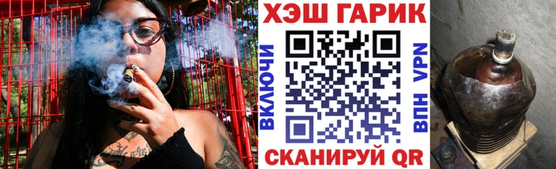 Гашиш ice o lator  Купить где  Ельня 