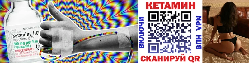 Купить где  Ельня  Кетамин ketamine 