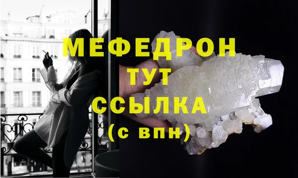 мефедрон VHQ Верхний Тагил