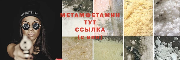меф Верея