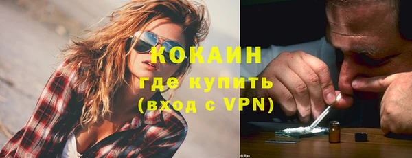 меф Верея