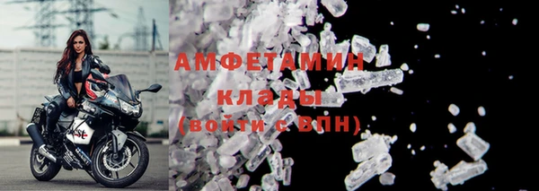 меф Верея