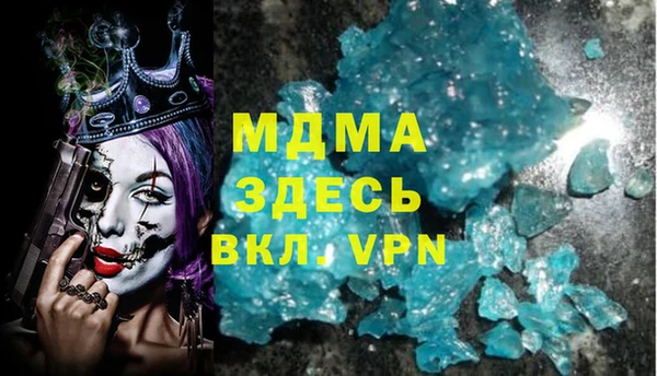 меф Верея