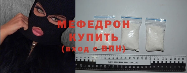 меф Верея