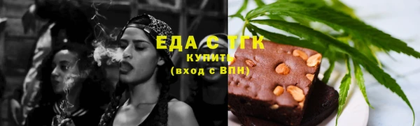 меф Верея