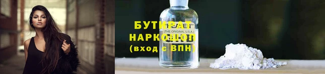 меф Верея