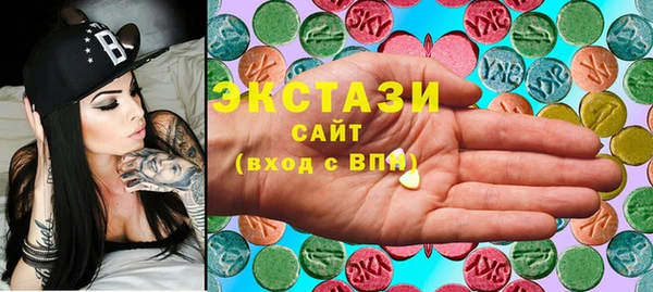 наркотики Верхнеуральск