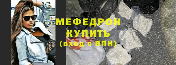 меф Верея