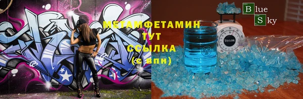 меф Верея