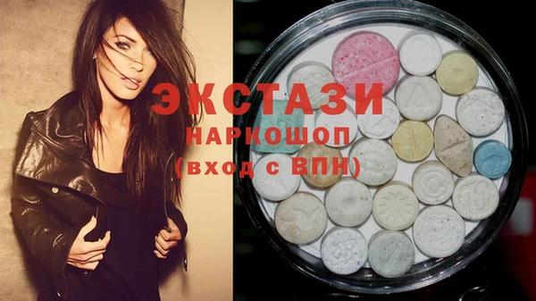 мефедрон VHQ Верхний Тагил