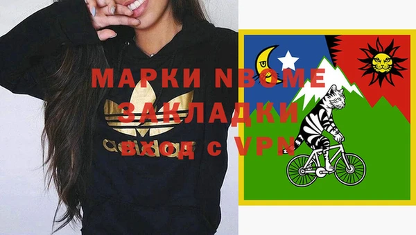 наркотики Верхнеуральск