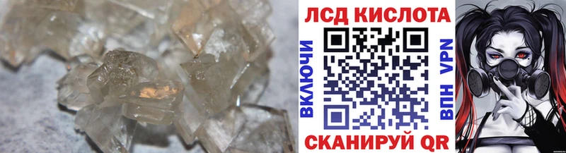 Купить где  Ельня  Лсд 25 экстази кислота 