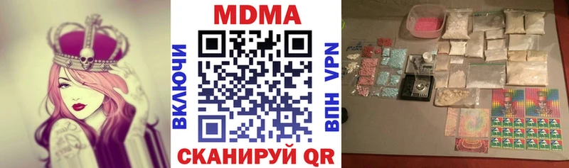 Купить  Ельня  MDMA crystal 