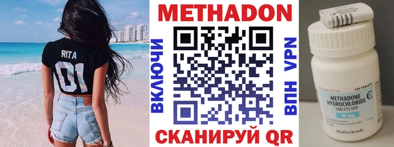 Купить где  Ельня  МЕТАДОН белоснежный 