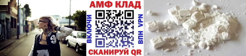 Первитин винт  Купить закладки  Ельня 