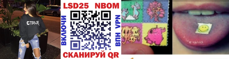 Марки N-bome 1,5мг  Купить где  Ельня 