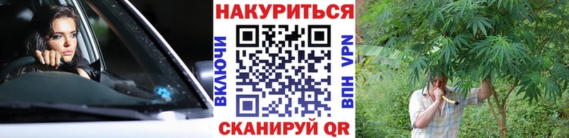 Марихуана тримм Купить где Ельня